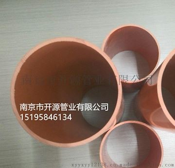 南京市开源PVC-C电力电缆管生产厂家管道供应商工地直营