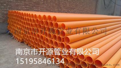 南京市开源MPP电力电缆管生产厂家管道供应商工地直营--点击浏览大图